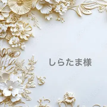 시라타마 님 포켓 티슈 케이스