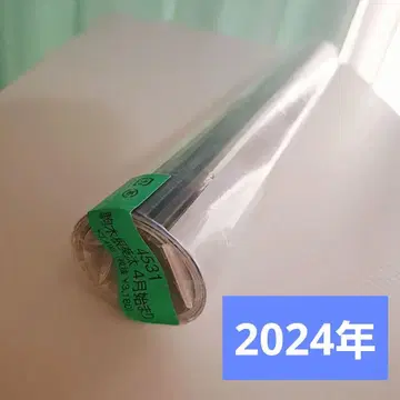 미개봉 새상품 코마키네 키이타 님 2024년 달력 A2 사이즈