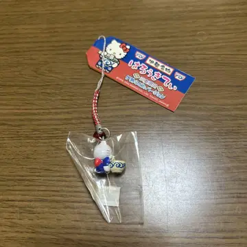키티 지역 키링 지역 스트랩