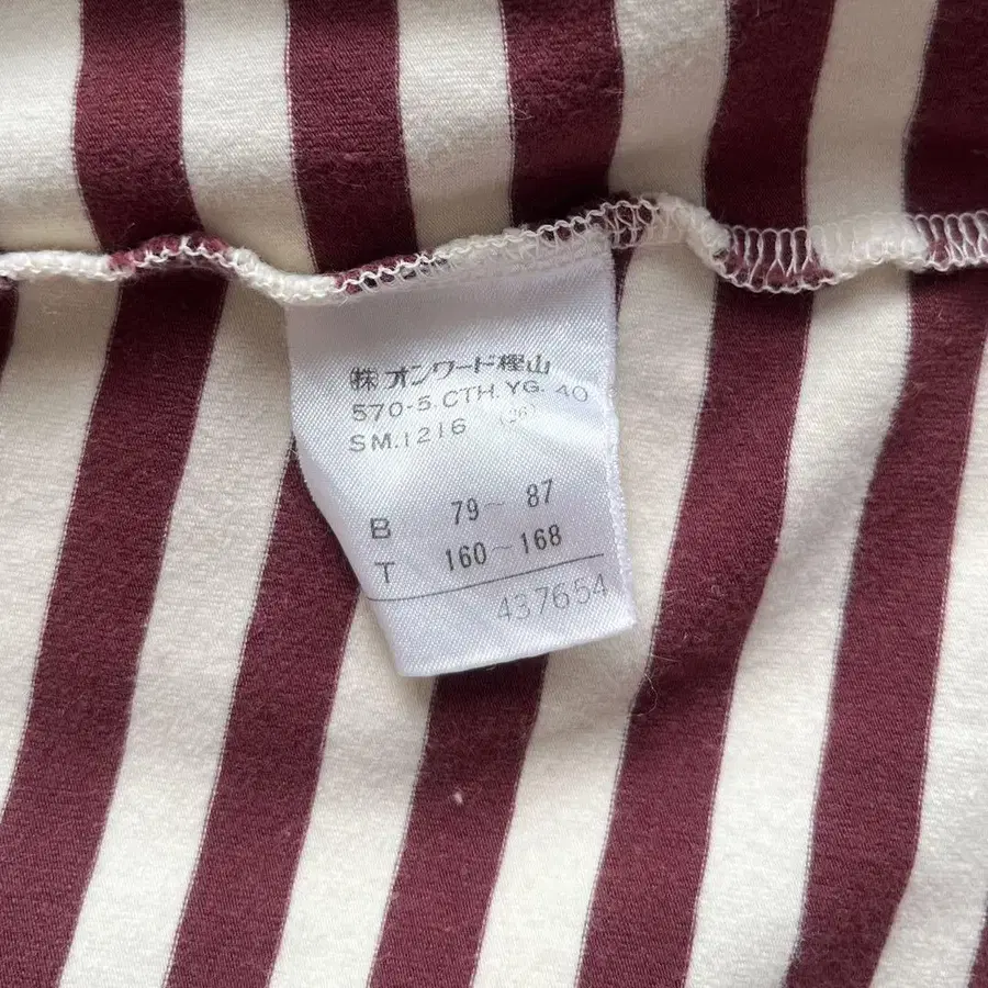8번째 상품 이미지