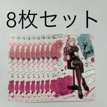 극근점 혜택 타카라이 네이 8매