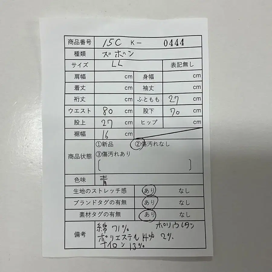 11번째 상품 이미지