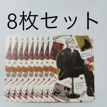 극근점 혜택 요미 8매