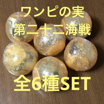 원피스 원피스의 열매 제22해전 전6종 SET