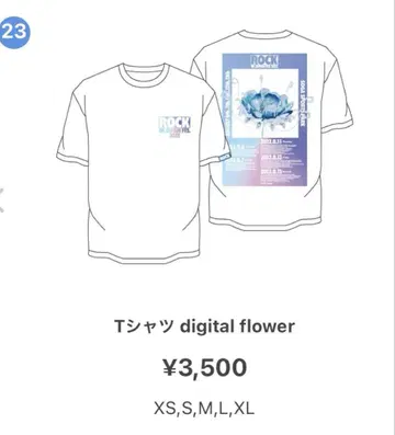로킨 digital flowerT 셔츠