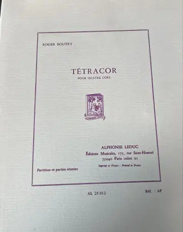 11/6 삭제 최종 가격 인하 호른 사중주 부트리 테트라콜