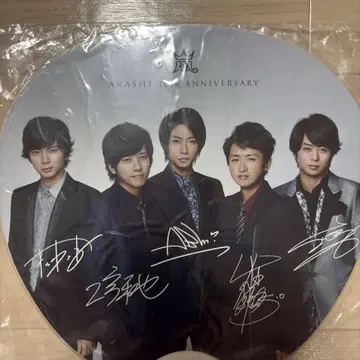 아라시 공식 굿즈 15주년 Anniversary tour 부채 응원봉