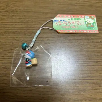 키티 지역 키링 지역 스트랩 네츠케