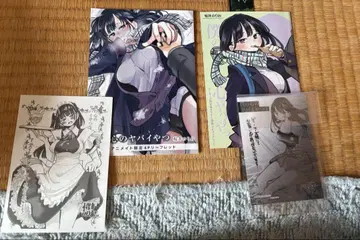 나의 마음이 위험한 녀석 특전 세트