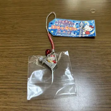 키티 지역 키링 지역 스트랩 네츠케
