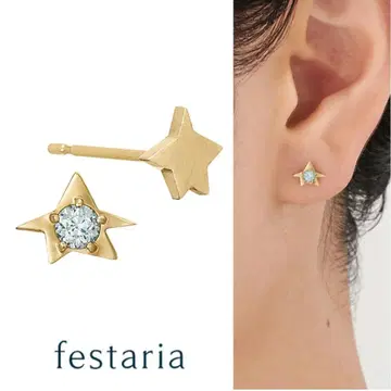 festaria bijou SOPHIA 다이아몬드 귀찌 어린 왕자