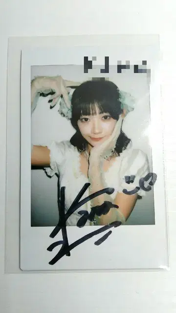 이타쿠라 카나 온라인 특전 폴라로이드 사인 포함
