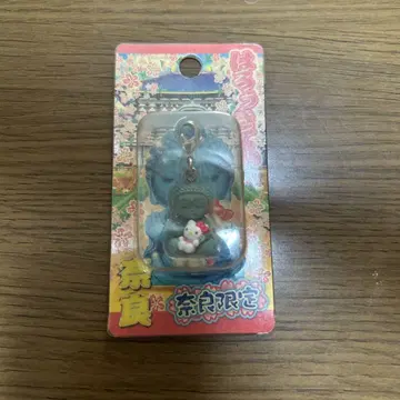 키티 지역 키링 지역 스트랩  참