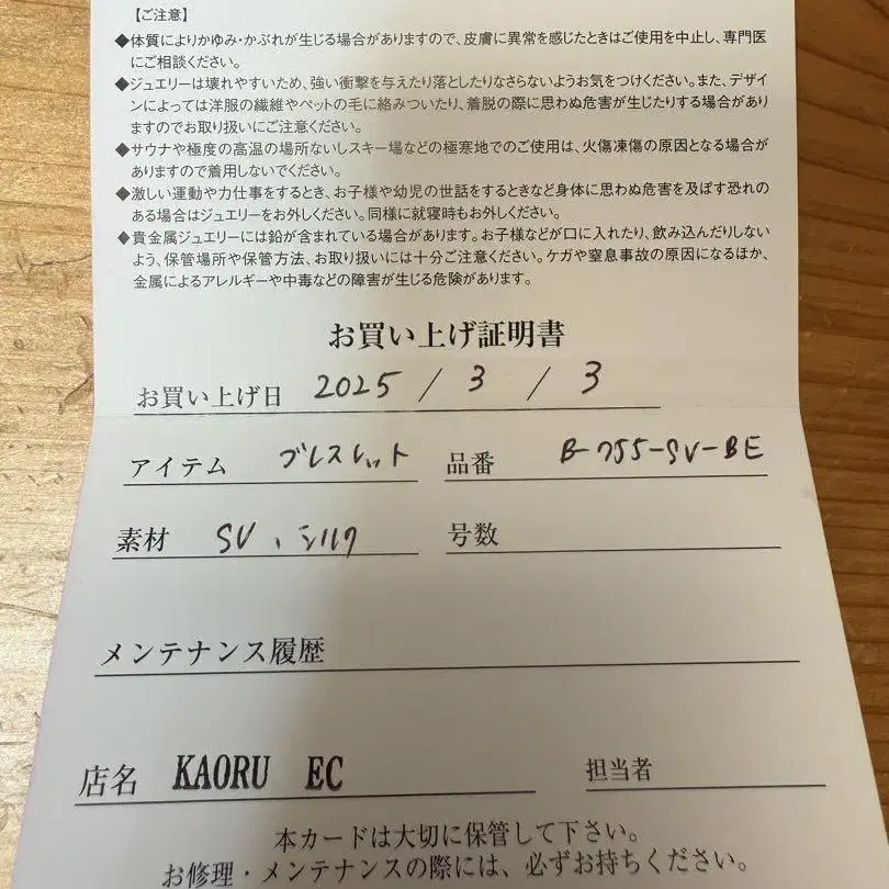 5번째 상품 이미지
