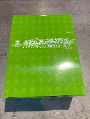 DX 레전드 라이더 키라클리어 고치조 제로원 Edition d