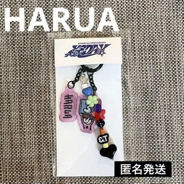 &TEAM HARUA 인연 DAY 키링