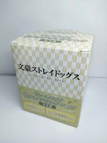 문호 스트레이독스 사람을 망치는 시리즈 캔뱃지 1 BOX 미개봉