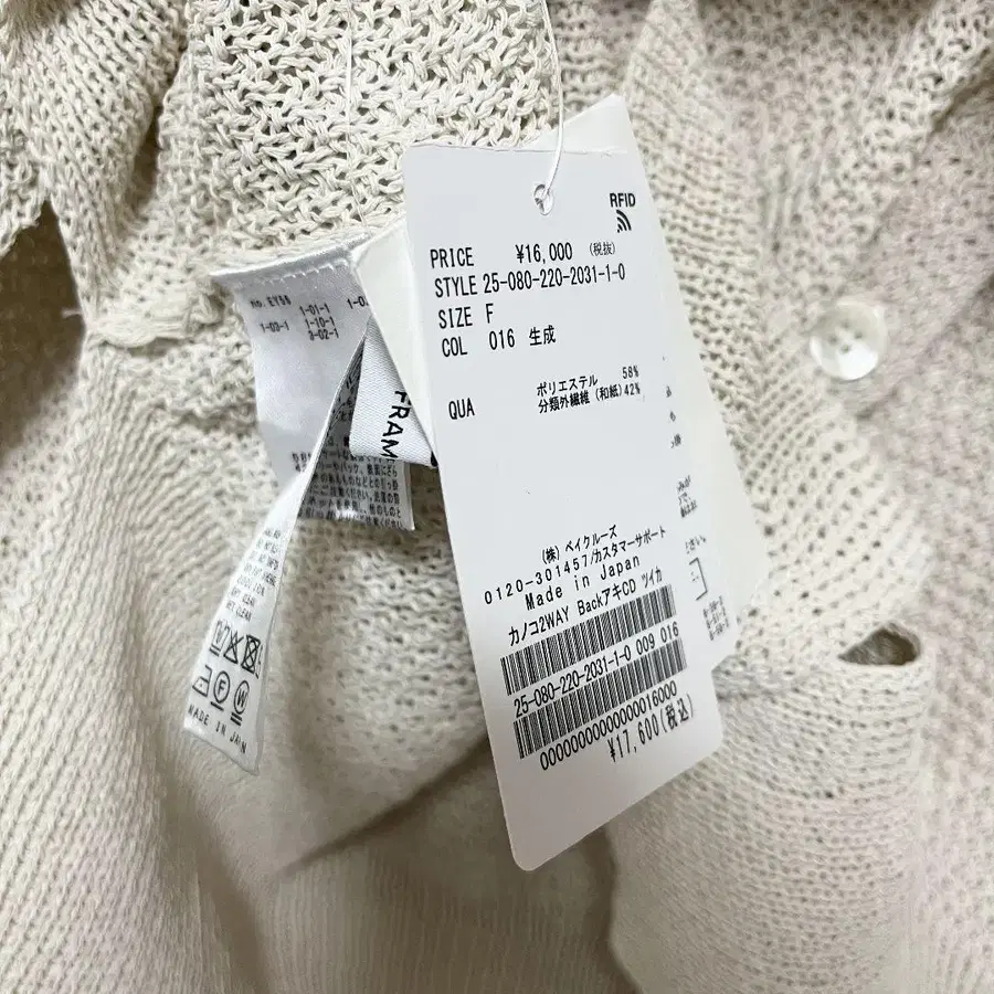 9번째 상품 이미지