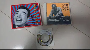 우에키 히토시 CD 슈퍼 베스트 & 무책임 이로하 카드