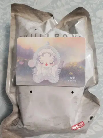 POPMART SKULLPANDA 봉제 인형 펜던트