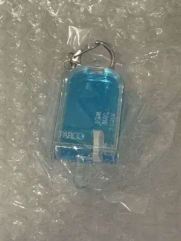 PARCO 코지코지 키링