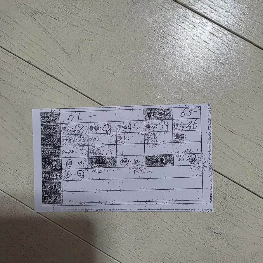 11번째 상품 이미지