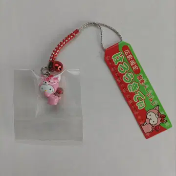 헬로키티 히로시마 한정판 스트랩 핑크
