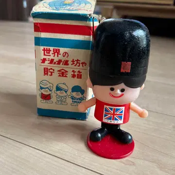 세계 내셔널 보우야 저금통 영국 레어 쇼와 레트로 피규어