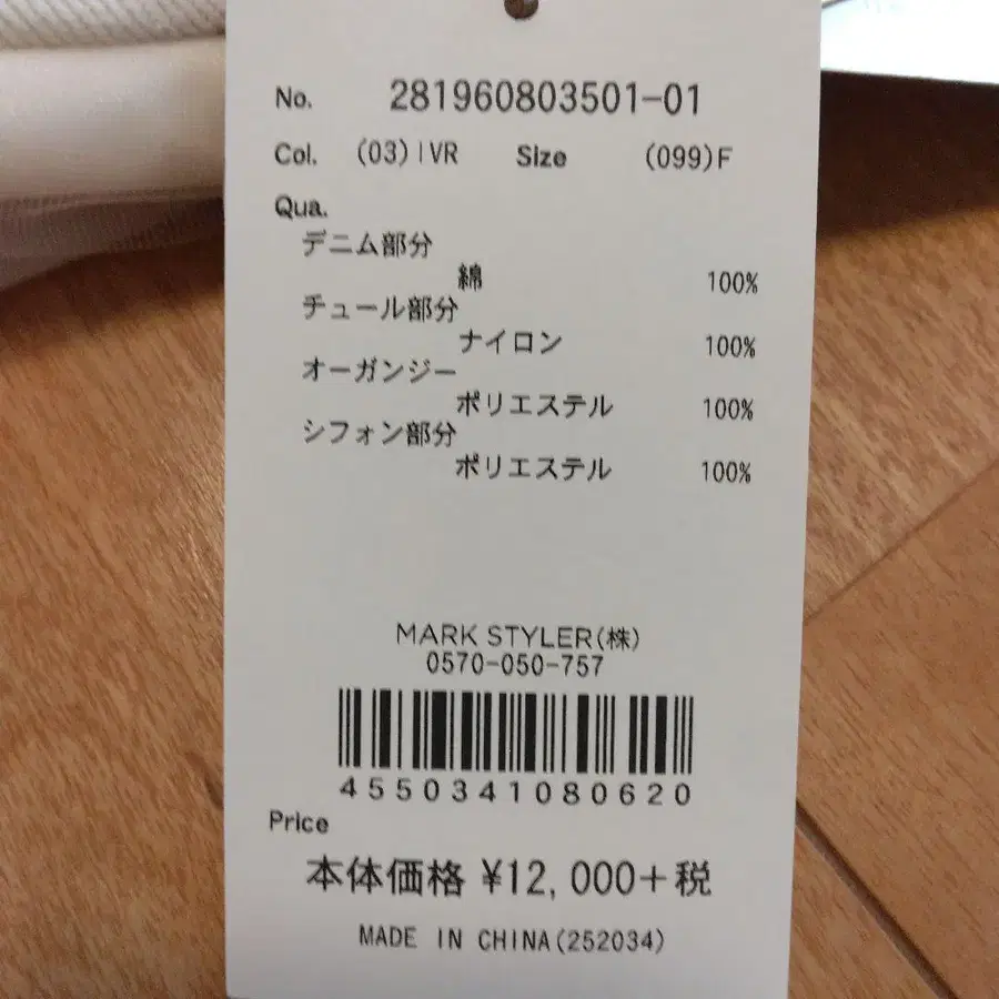 9번째 상품 이미지