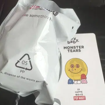 MONSTERTEARS