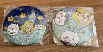 치이카와 x 별이 쏟아지는 스카이트리 캔 거울 2개 세트