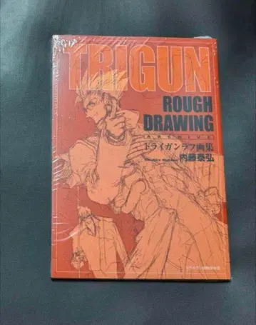 TRIGUN 트라이건 EXHIBITION 원화전 수수께끼 도서 화집