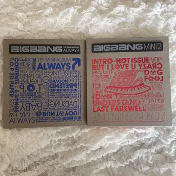 BIGBANG Always HOT ISSUE 앨범 CD 2세트