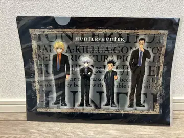 헌터 x 헌터 Hunter x Hunter 클리어 파일