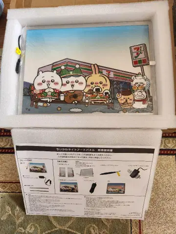 치이카와 (먼작귀) 세븐일레븐 라이트 아트 패널