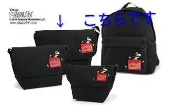 Manhattan Portage 맨해튼 포티지 스누피 한정판 모델