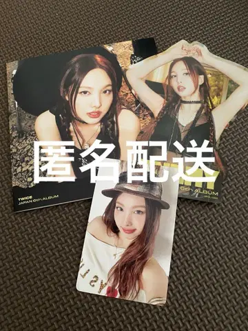 TWICE enemy 나연