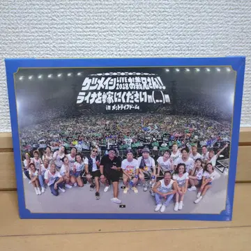 대흥분의 돔 라이브!! 케츠메이시 LIVE 2018 Blu-ray
