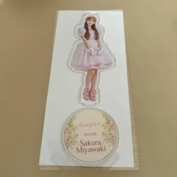 미야와키 사쿠라 꿈에서 kiss me! BIG 아크릴 스탠드 졸업 콘서트