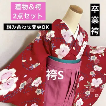 154 졸업 하카마 2세트 귀여운 빨간색 바탕에 벚꽃, 무지 하카마 핑크