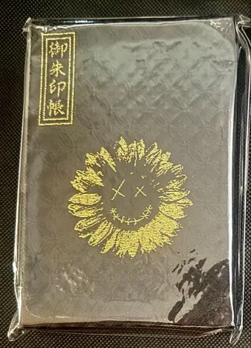 DEZERT 고슈인장