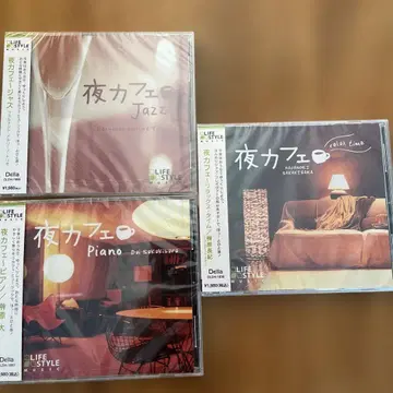 밤의 카페 CD 세트 (Jazz, Piano, Relax Time)