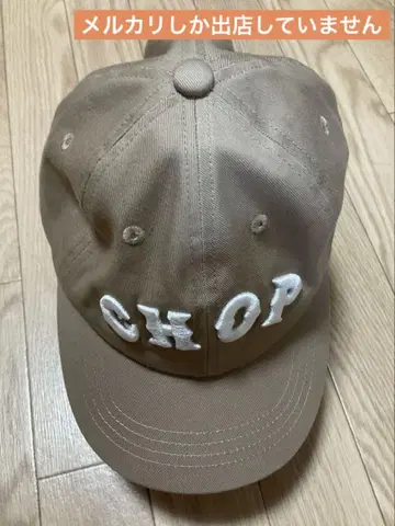 그라니프 촙 캡