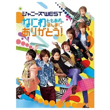 [초회 Blu-ray] 쟈니즈WEST 나니와토모아레, 정말 고마워!