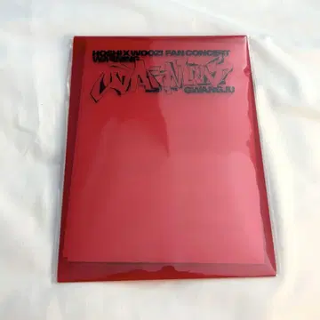 호시 우지 광주 티켓 파우치 세트