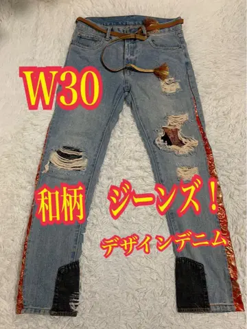 일본풍 패턴 데님 청바지 데미지 리페어 가공 디자인 청바지 W30