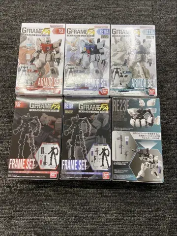 RX-79(G) 건담 그라운드 타입 아머 세트 프레임 세트