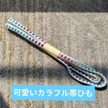 컬러풀 뜨개질 허리띠