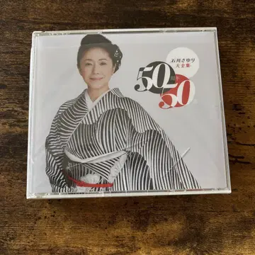이시카와 사유리 50주년 기념 대전집