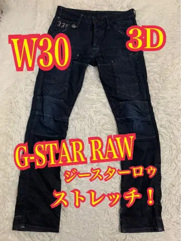 G-STAR RAW 3301 데님 청바지 스트레치 3D W30